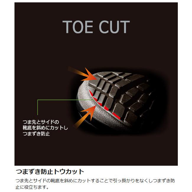 プレミアム ハイ・ベルデ ミドリ安全 静電安全靴 PRM220 静電 ブラック