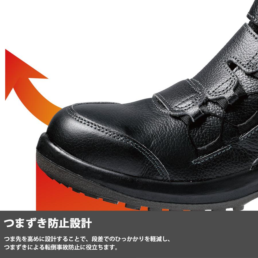 ミドリ安全 安全靴 プレミアム ハイ・ベルデ PRM220BOA 静電 ブラック