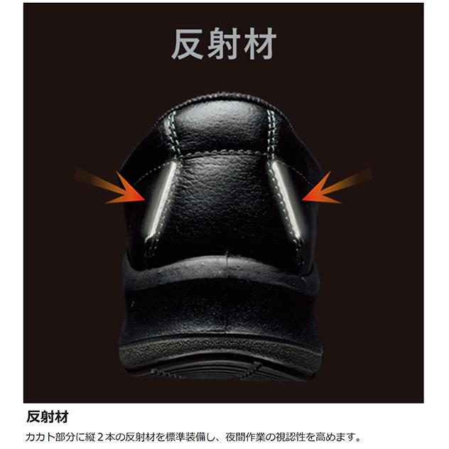 プレミアム ハイ・ベルデ ミドリ安全 安全靴 PRM230F オールハトメ