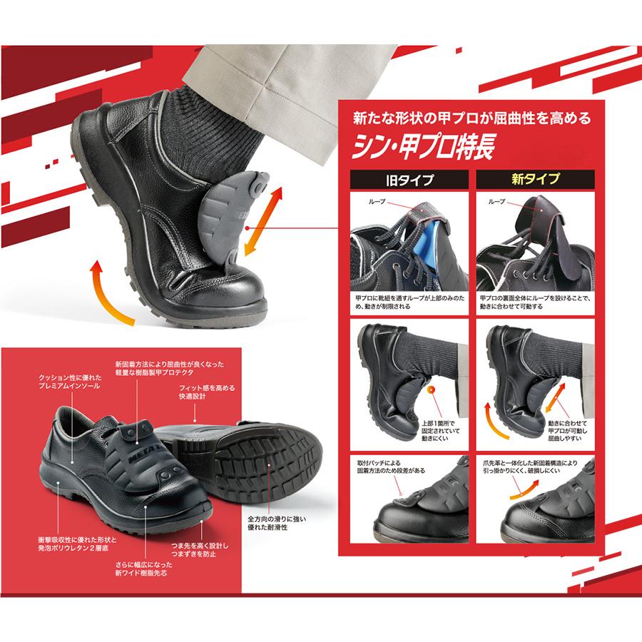 プレミアム ハイ・ベルデ ミドリ安全 安全靴 PRM232Fオールハトメ 甲