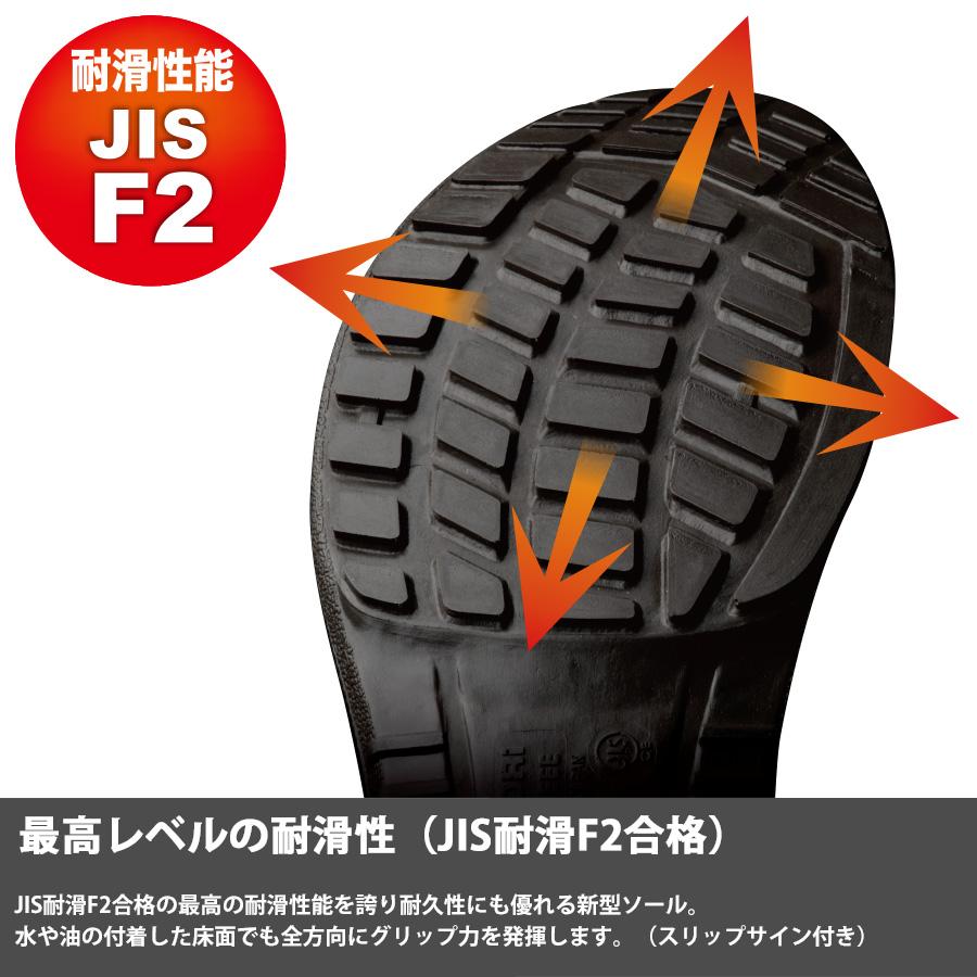 ミドリ安全 安全靴 プレミアム ハイ・ベルデ PRM235 遮熱 ブラック