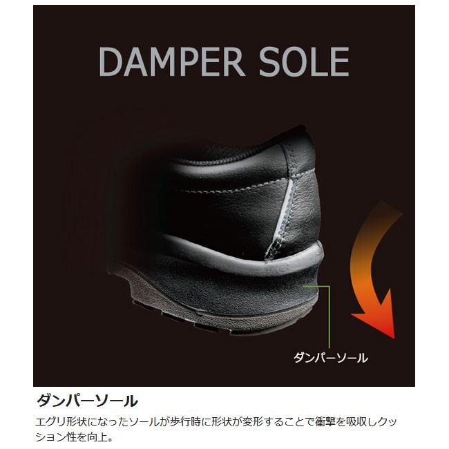 プレミアム ハイ・ベルデ ミドリ安全 静電安全靴 PRM240 静電 ブラック