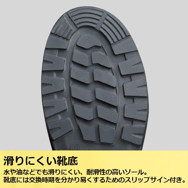 ミドリ安全 安全靴 RT912 甲プロM2 23.5〜28.0 : ミドリ安全.com Yahoo