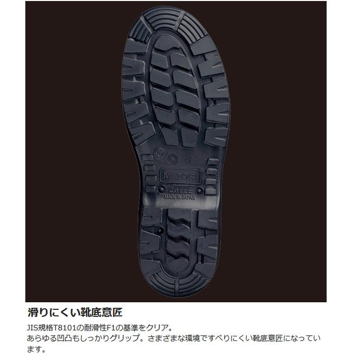 ミドリ安全 安全靴 RT940 甲プロ内装N 23.5〜28.0 : ミドリ安全 ミドリ安全 安全靴 RT940 甲プロ内装N 23.5〜28.0 : ミドリ安全