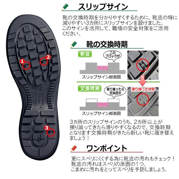 安全靴 ミドリ安全 RT712N ブラック 大サイズ ラバーテック 耐滑・耐熱ソール 日本製|ミドリ安全.com PayPayモール店|05