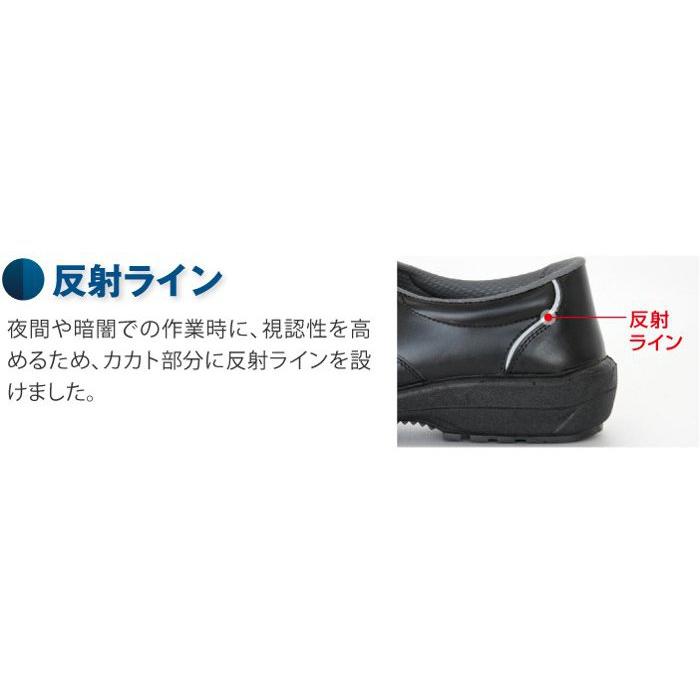 ミドリ安全 救急隊仕様 静電安全紳士靴 RT119 静電 ブラック 大 29.0