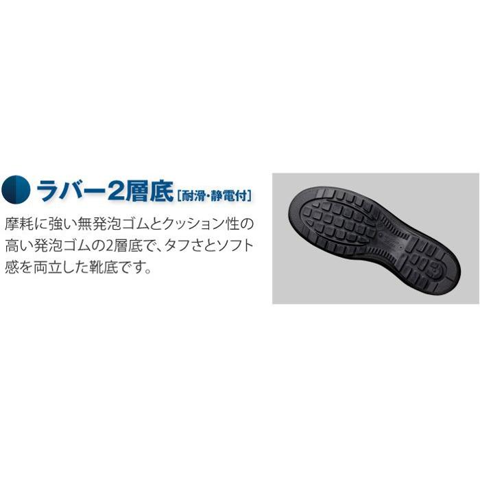 ミドリ安全靴 インサイドジップ&2バックル 警察 消防 レスキュー 特救 新品 ミドリ安全 救急隊仕様 静電安全紳士靴 RT119 静電 ブラック 大