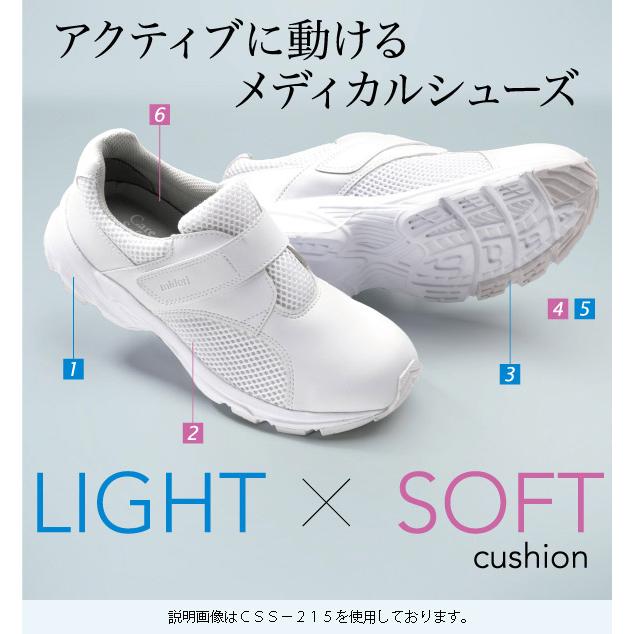 ミドリ安全 ケアセフティ CSS-105 ホワイト 21.5〜30.0 : ミドリ安全