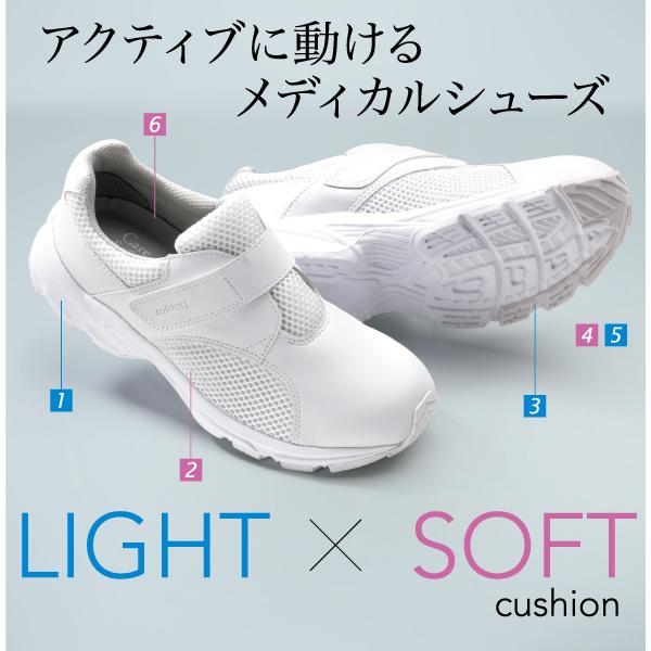 ミドリ安全 ケアセフティ CSS-110 ホワイト (ひもタイプ) 21.5〜30.0