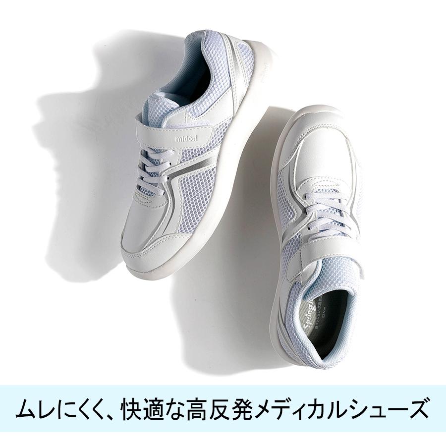 ミドリ安全 作業靴 ケアセフティ スプリングジョイアクティブ CSS-707Si ホワイト 21.5〜30.0 | ミドリ安全 | 02