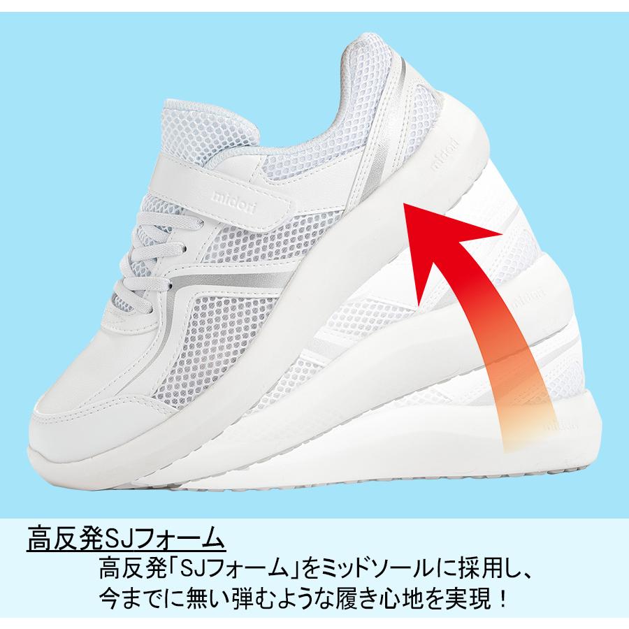 ミドリ安全 作業靴 ケアセフティ スプリングジョイアクティブ CSS-707Si ホワイト 21.5〜30.0 | ミドリ安全 | 03