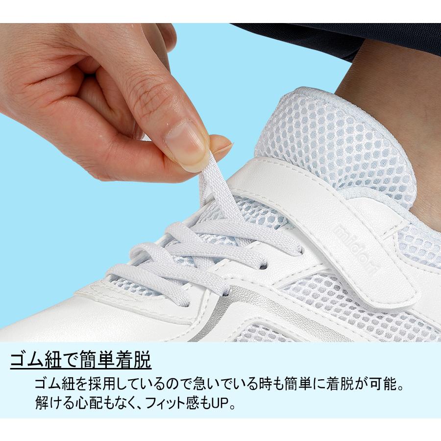 ミドリ安全 作業靴 ケアセフティ スプリングジョイアクティブ CSS