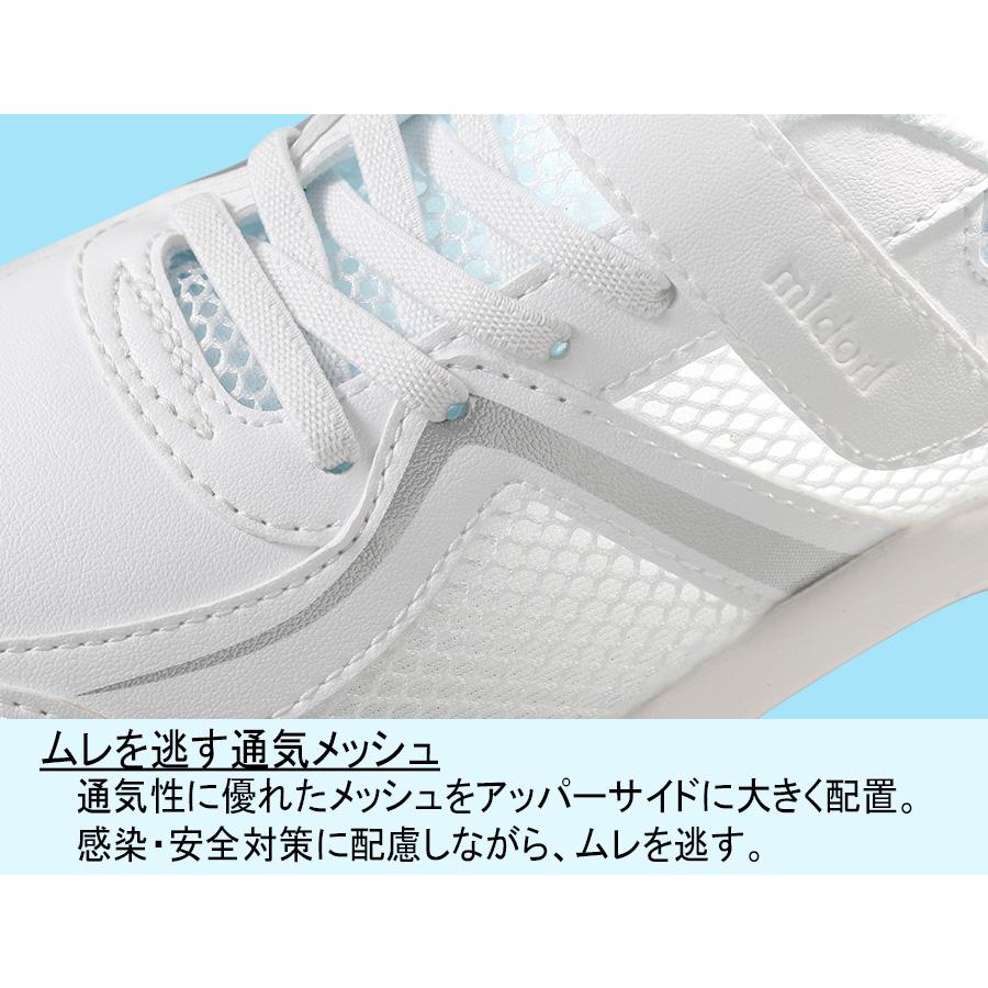 ミドリ安全 作業靴 ケアセフティ スプリングジョイアクティブ CSS-707Si ホワイト 21.5〜30.0 | ミドリ安全 | 07