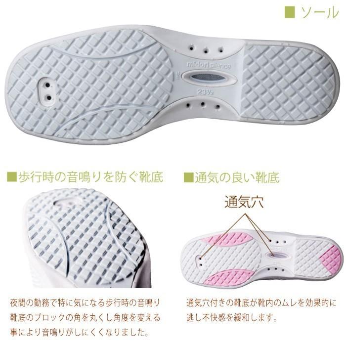 ミドリ安全 ナースシューズ メディカルエレパス Css 13si 静電 ホワイト 衛生 作業靴 レディース 疲れにくい ミドリ安全 Com Paypayモール店 通販 Paypayモール