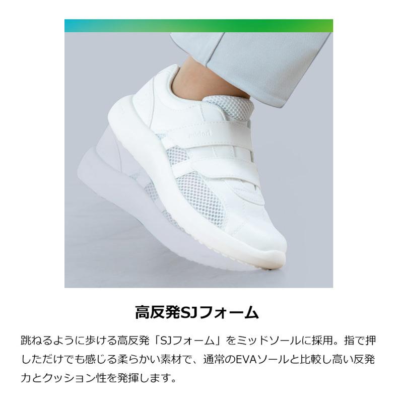 ミドリ安全 メディカルエレパス スプリングジョイ CSS-706Si 静