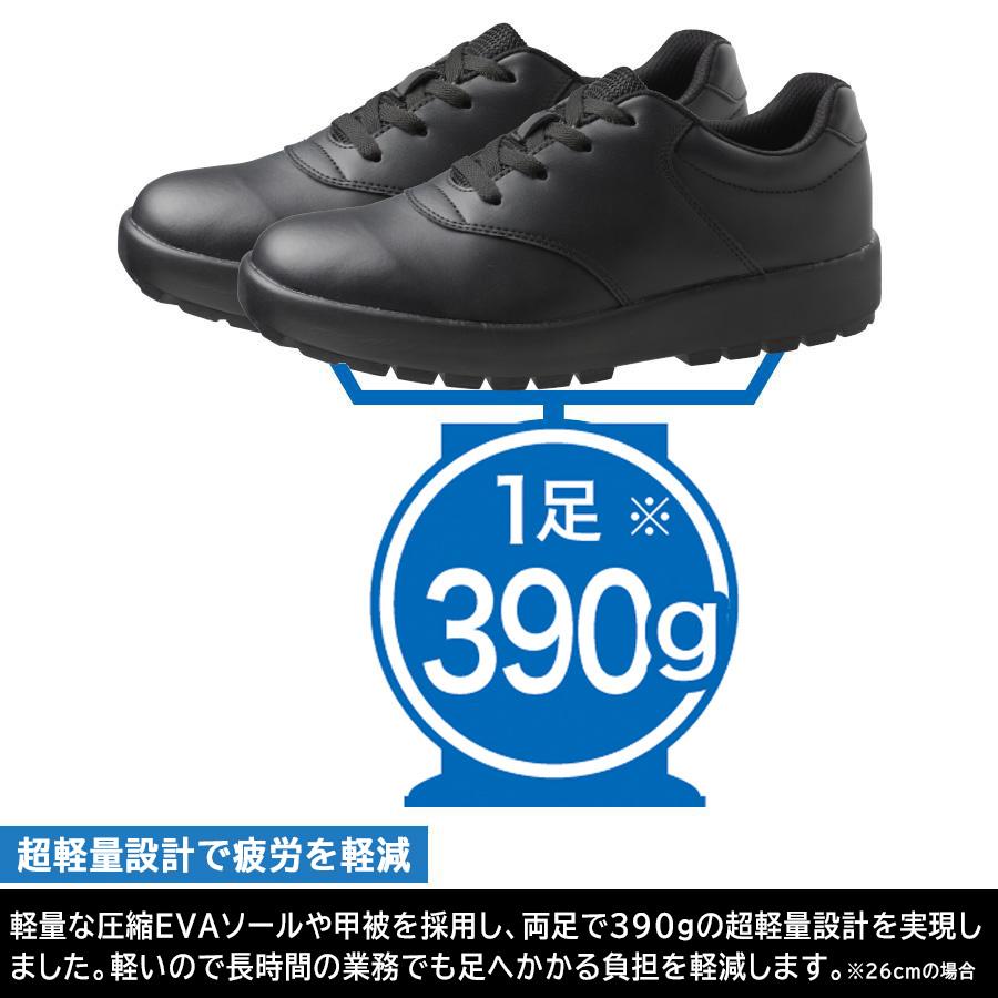 ミドリ安全 超軽量耐滑作業靴 ハイグリップ HR-820FK(旧HRS) ブラック