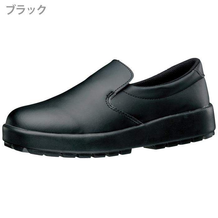 ミドリ安全 超耐滑軽量作業靴 HRS-480N ホワイト ブラック 22.0〜28.0ｃｍ｜midorianzen-com｜03