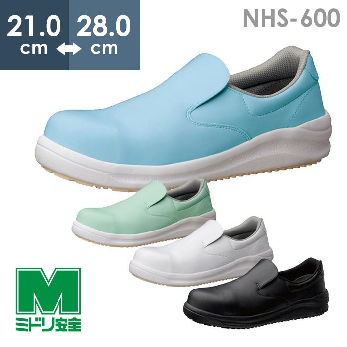 ハイグリップ ミドリ安全 先芯入り超耐滑作業靴 ハイグリップスーパー