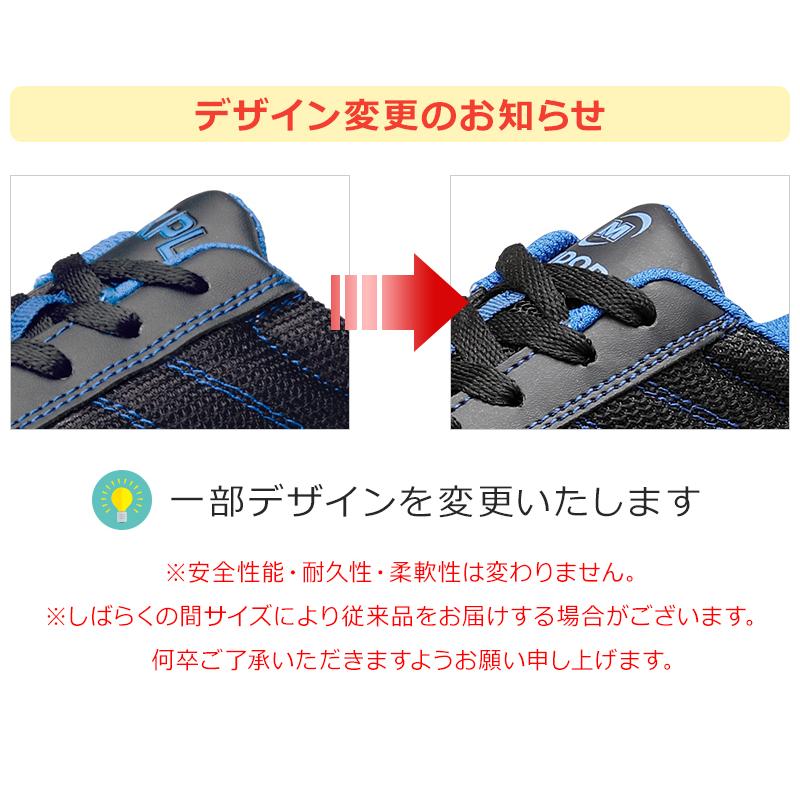 ミドリ安全 超耐滑先芯入りスニーカー 作業靴 WPT-110 WPT-115 4カラー