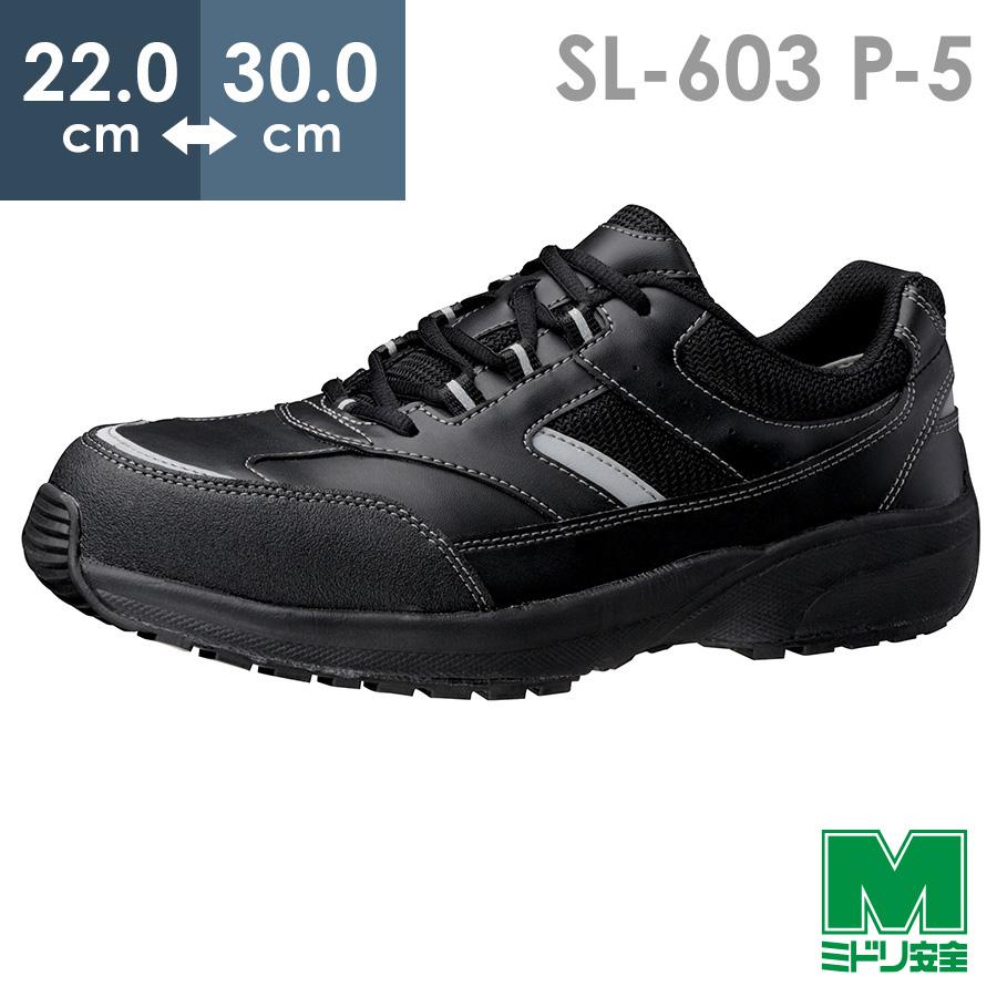 BURTON メンズ スノーボードブーツ 25.5cm ミドリ安全 G4695-BK-26.0 JSAA A種認定 バンドタイプ セフティ