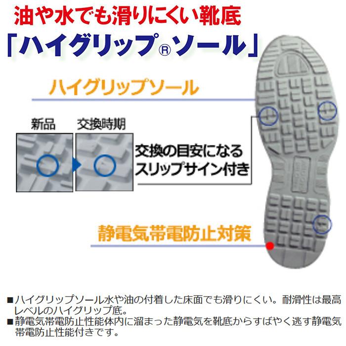 ミドリ安全 先芯入りスニーカー エアHG ISA-805 静電 作業靴 4カラー 22.0〜30.0ｃｍ｜midorianzen-com｜06