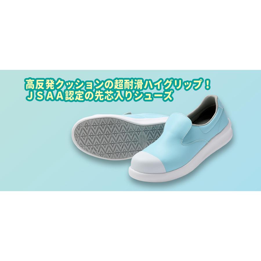 ハイグリップ ミドリ安全 先芯入り超耐滑作業靴 ハイグリップ・ザ