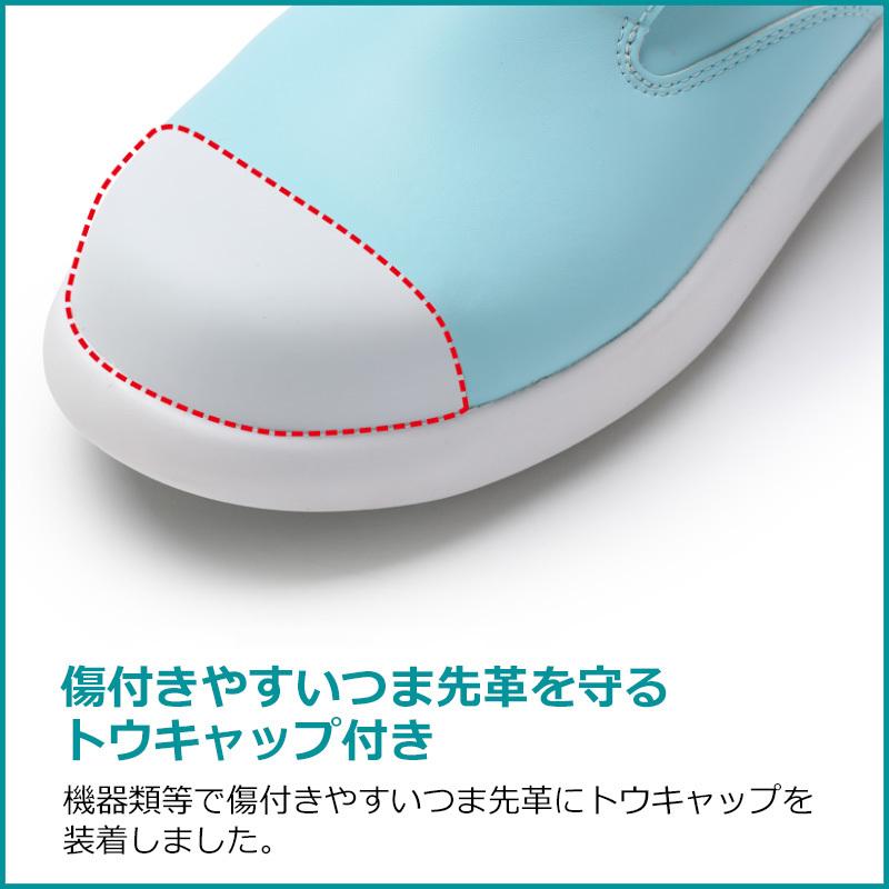 ハイグリップ ミドリ安全 先芯入り超耐滑作業靴 ハイグリップ・ザ