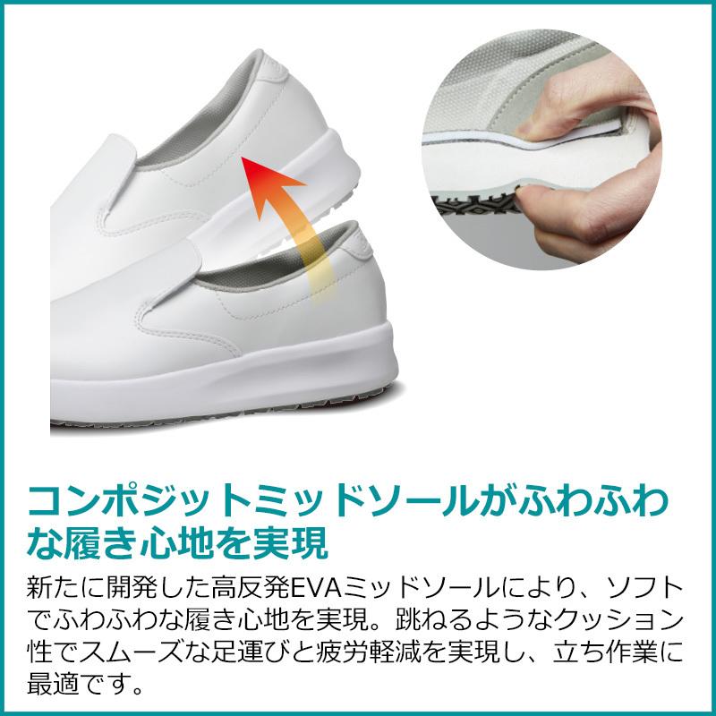 ハイグリップ ミドリ安全 先芯入り超耐滑作業靴 ハイグリップ・ザ