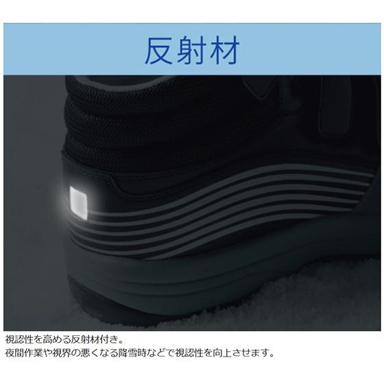 ミドリ安全 簡易防水仕様 寒冷地用 先芯入りスニーカー MPSW-155(旧MPS