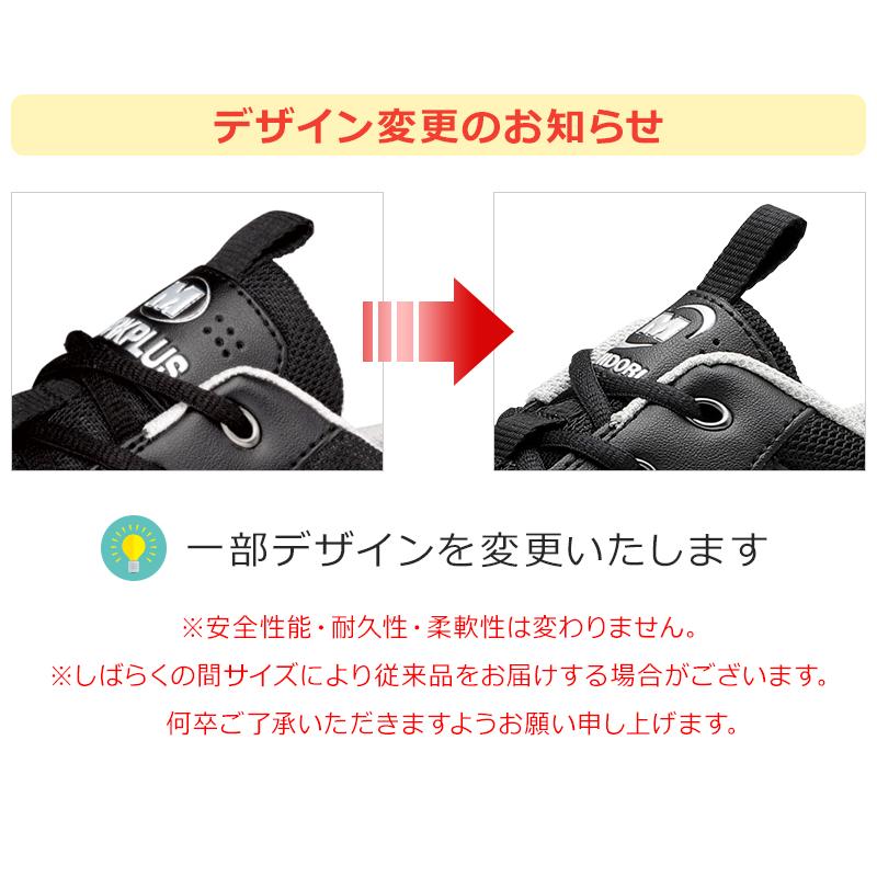 ミドリ安全 先芯入り スニーカー ワークプラス 作業靴 MPN-301
