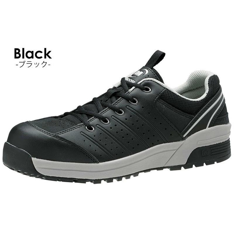ミドリ安全 先芯入り スニーカー ワークプラス 作業靴 MPN-301
