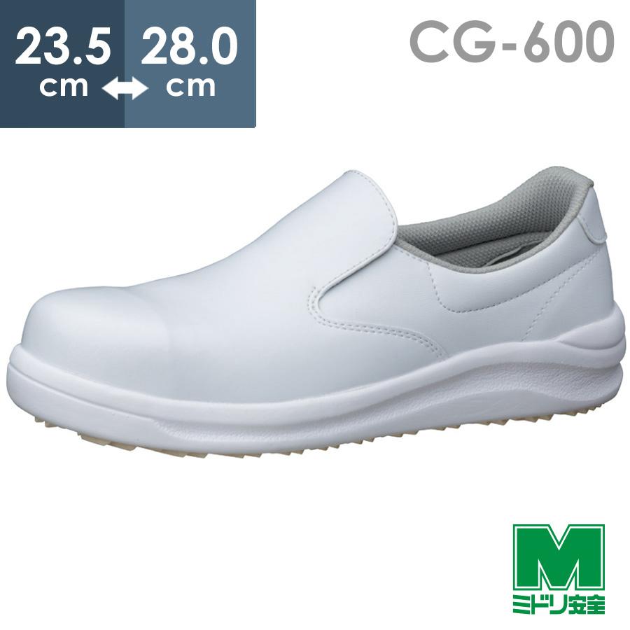 ミドリ安全 粉職場用 コナグリップ 先芯入り作業靴 Cg 600 ホワイト 製粉所 製麺所 製パン 耐滑 ミドリ安全 Com Yahoo ショッピング店 通販 Yahoo ショッピング