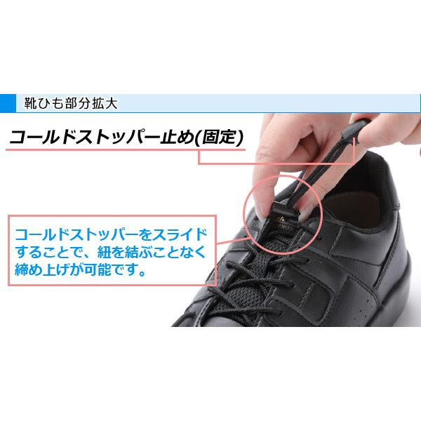 ミドリ安全 超耐滑軽量作業靴 ハイグリップ H-711N ブラック 22.0〜28.0｜midorianzen-com｜02