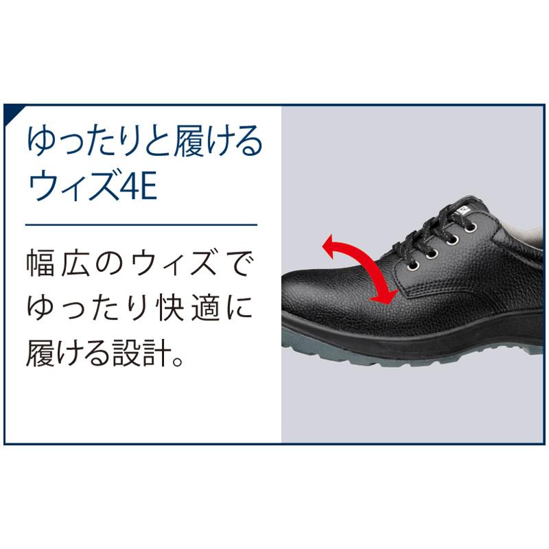 ミドリ安全 先芯入り作業靴 DSF-01 ブラック 24.0〜29.0 ミドリ安全 先芯入り作業靴 DSF-01 ブラック 24.0〜29.0