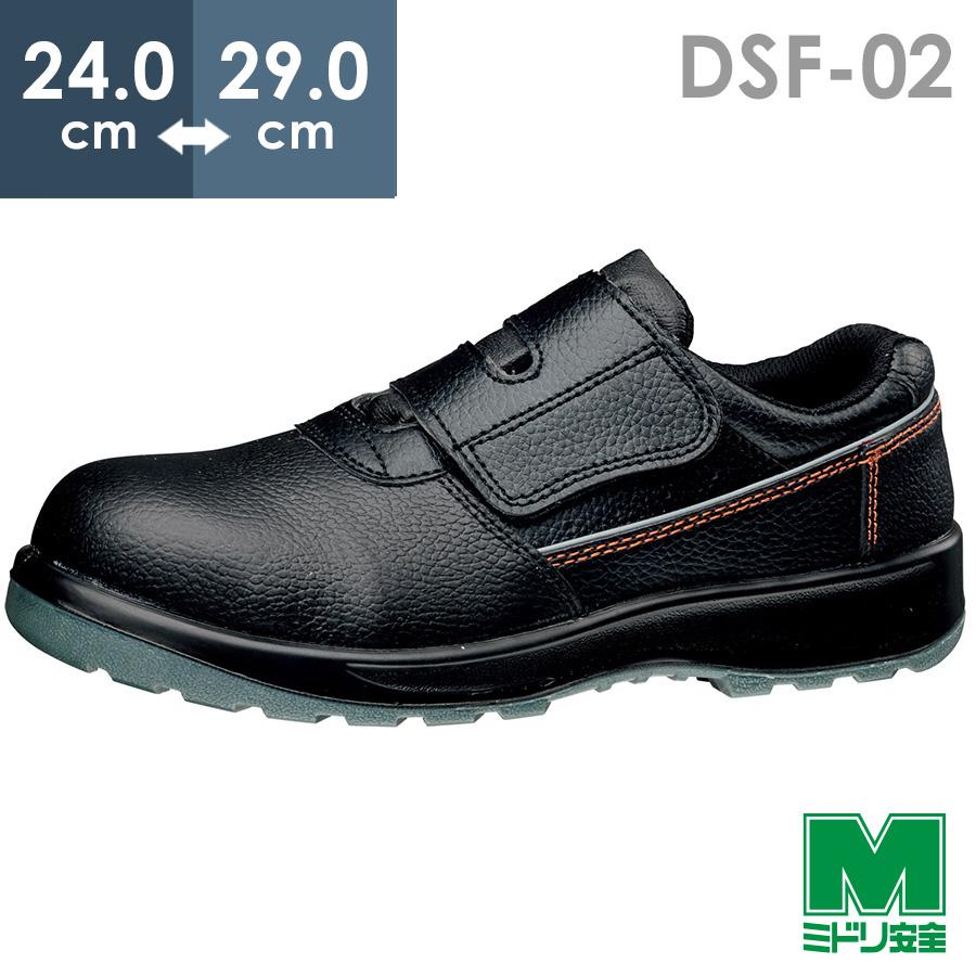 安全靴 ミドリ安全 発泡ポリウレタン2層底作業靴 デサフィオ Dsf 02 Eeee ブラック スニーカー ローカット ミドリ安全 Com Paypayモール店 通販 Paypayモール