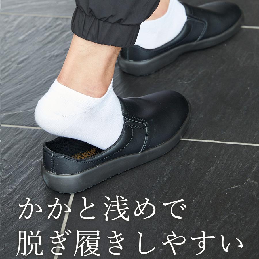 ハイグリップ ミドリ安全 超耐滑軽量作業靴 H-731N クロッグ ブラック