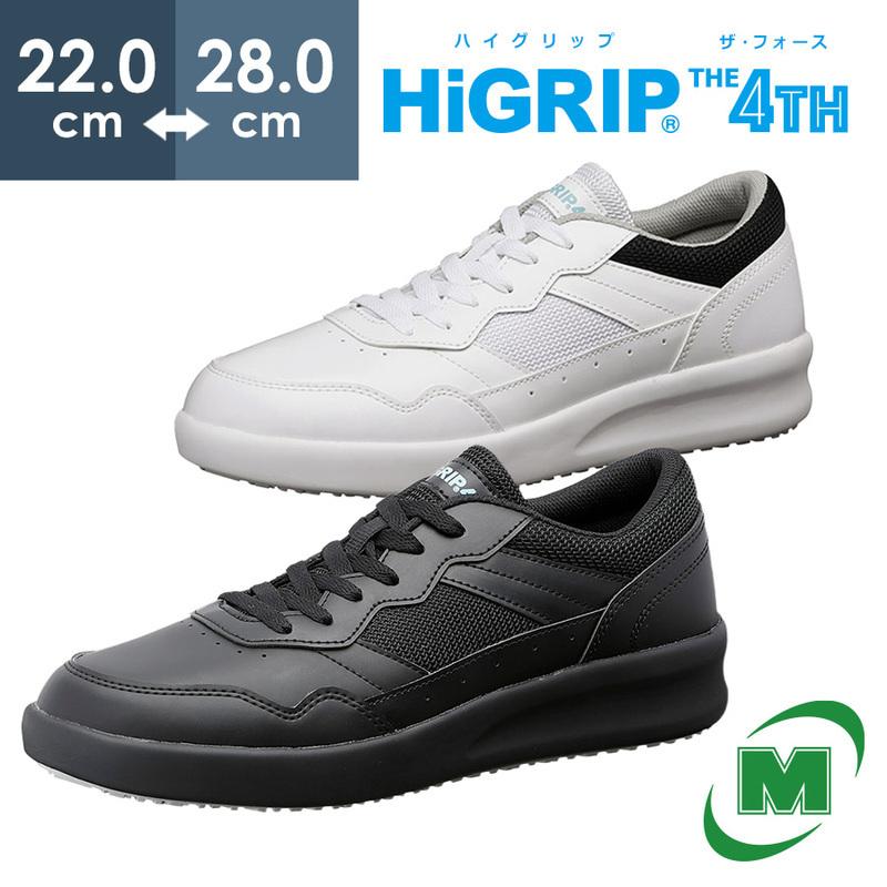 ミナト ハイグリップ ミドリ安全 超耐滑作業靴 ハイグリップ・ザ・フォース