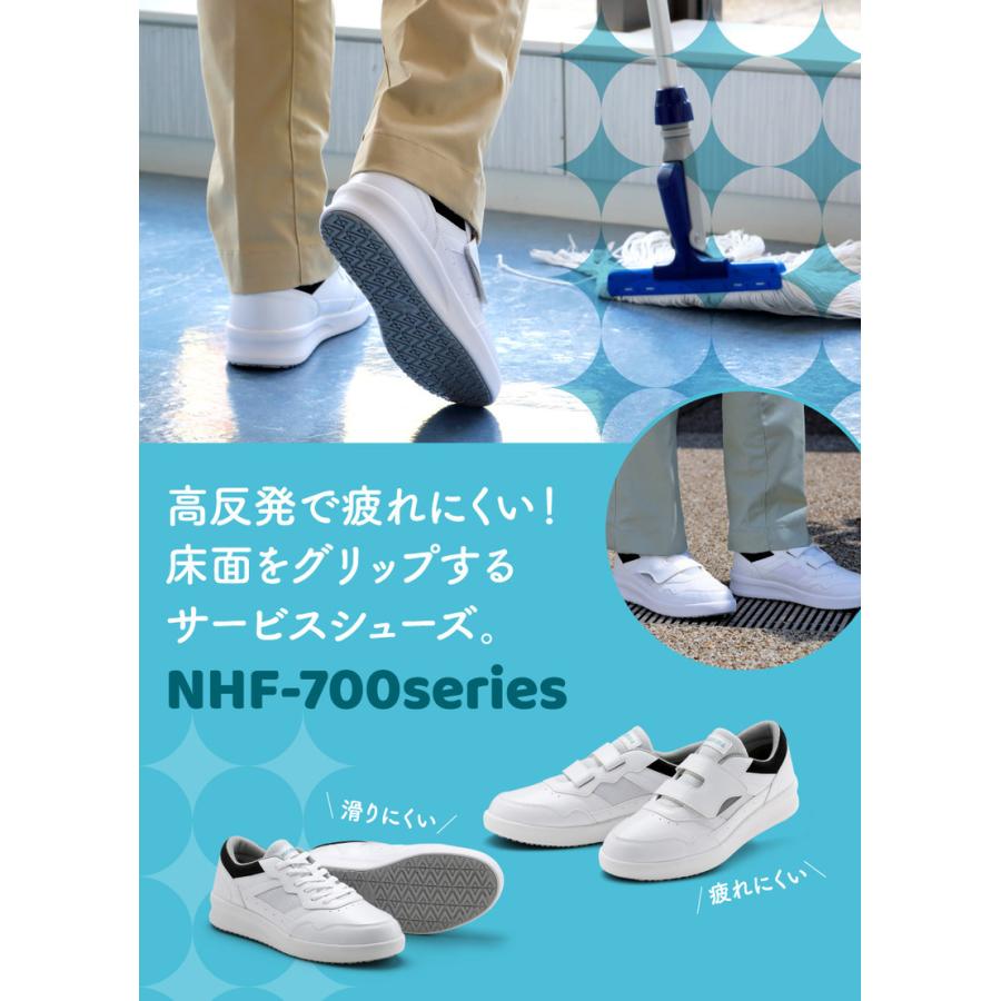 ハイグリップ ミドリ安全 超耐滑作業靴 ハイグリップ・ザ・フォース