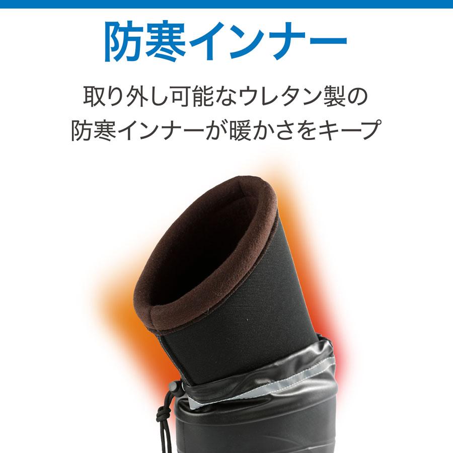 ミドリ安全 冬用安全長靴 MB-899 軽量防寒 ブラック M〜5L : ミドリ