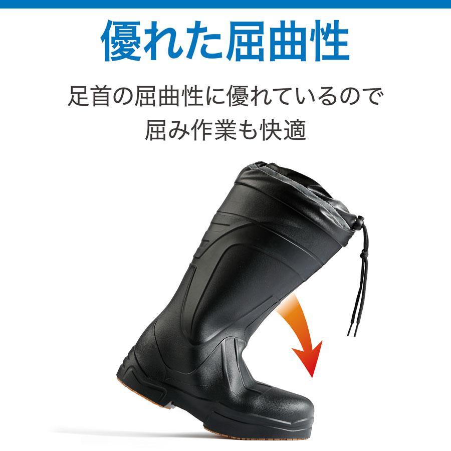 ミドリ安全 冬用安全長靴 MB-899 軽量防寒 ブラック M〜5L : ミドリ