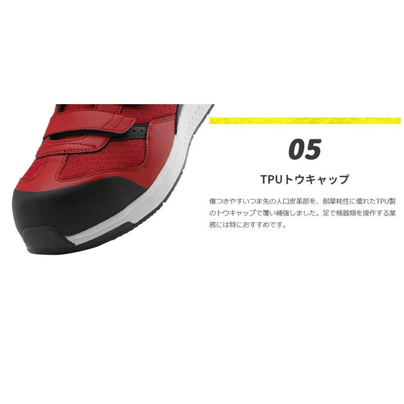 ミドリ安全 高反発作業靴 Quantum leap クワンタムリープ QL-15 静電