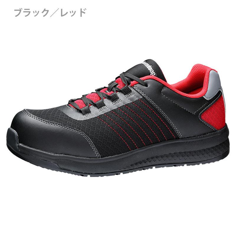 ミドリ安全 高反発作業靴 Quantum leap クワンタムリープ QL-01N 作業