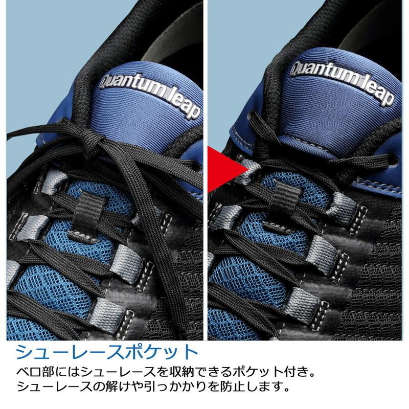 ミドリ安全 高反発作業靴 Quantum leap クワンタムリープ QL-01N 作業靴 4カラー 22.0〜30.0ｃｍ｜midorianzen-com｜06
