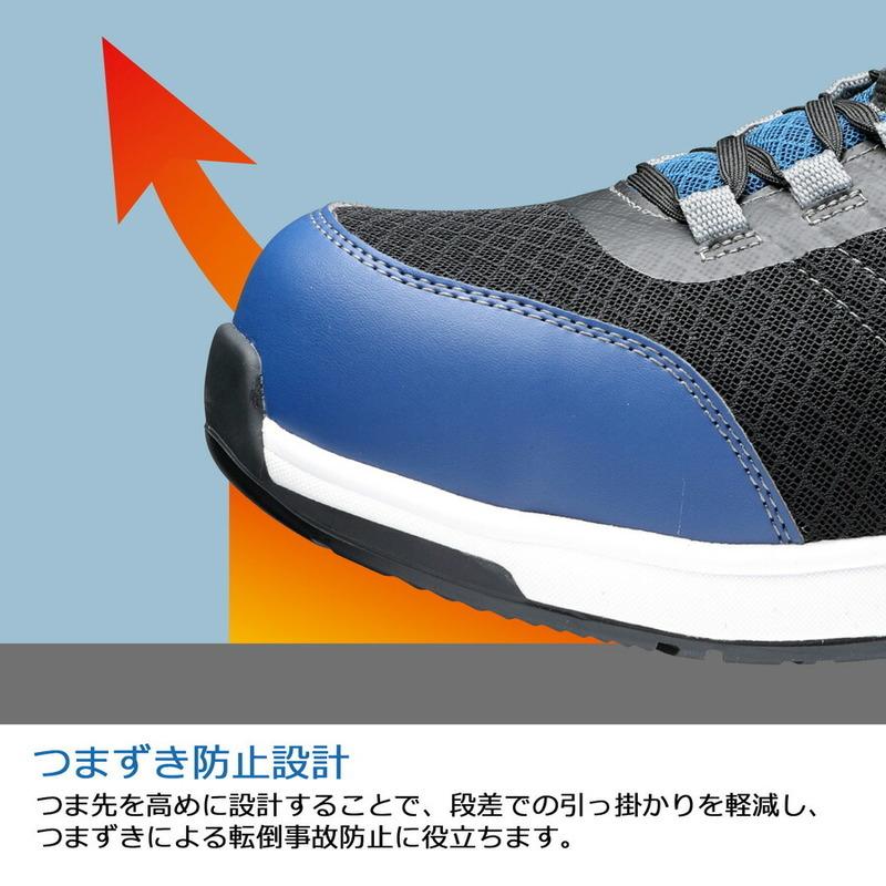 ミドリ安全 高反発作業靴 Quantum leap クワンタムリープ QL-01N 作業