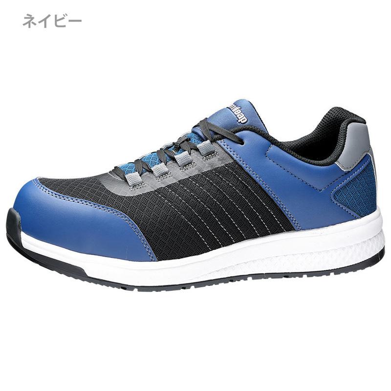 ミドリ安全 高反発作業靴 Quantum leap クワンタムリープ QL-01N 作業