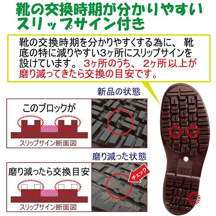 ミドリ安全 耐滑抗菌長靴 ハイグリップ HG2000Nスーパー 4カラー 22.0〜28.0ｃｍ｜midorianzen-com｜03