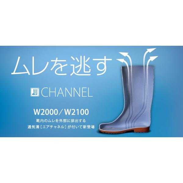 ミドリ安全 作業長靴 ワークエース W2000 W2100 ブラック ホワイト
