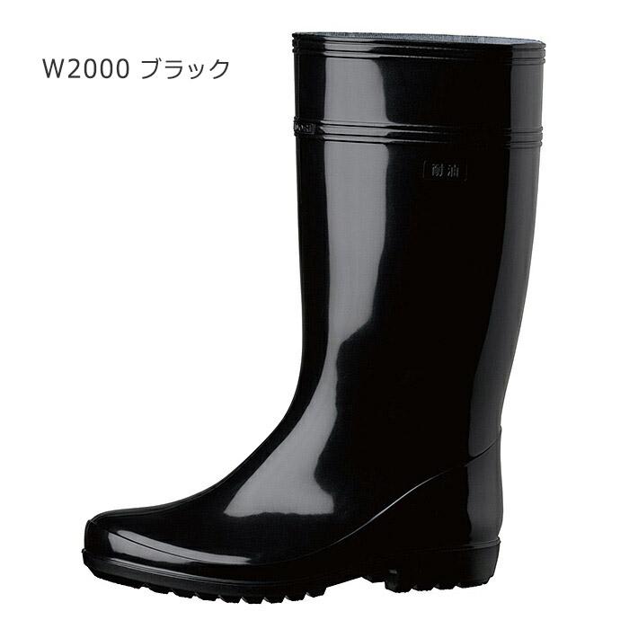 ミドリ安全 作業長靴 ワークエース W2000 W2100 ブラック ホワイト