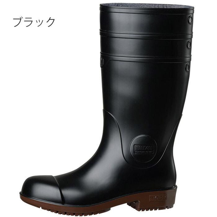 ミドリ安全　ブーツ　26cm ミドリ安全 超耐滑安全長靴 NHG1000スーパー ホワイト ブラック 29.0