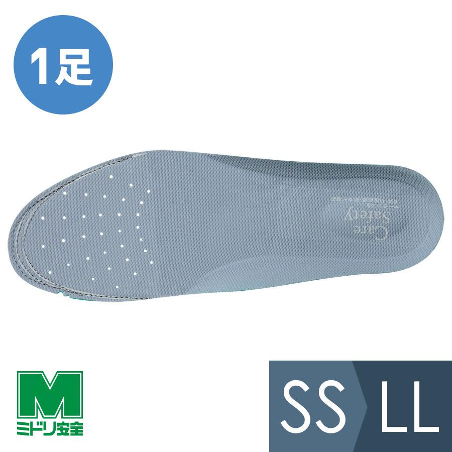 ミドリ安全 靴備品 ケアセフティ N インソール SS〜LL : ミドリ安全